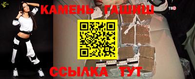 метамфетамин Краснодар