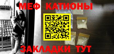бошки Краснокаменск