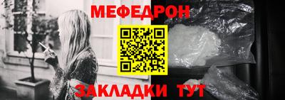 бошки Краснокаменск