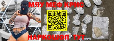 бошки Краснокаменск