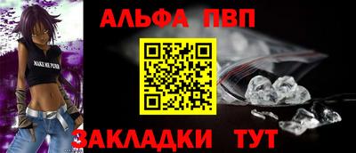 метамфетамин Краснодар