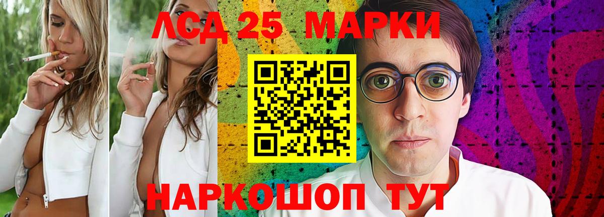 LSD-25 экстази ecstasy  Лсд 25 экстази ecstasy  Узловая  Лсд 25 экстази  Вход с VPN 