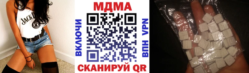 МДМА кристаллы  цена наркотик  hydra ONION  Узловая 