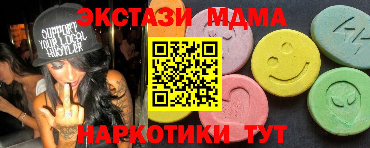 ГАШИШ Узловая