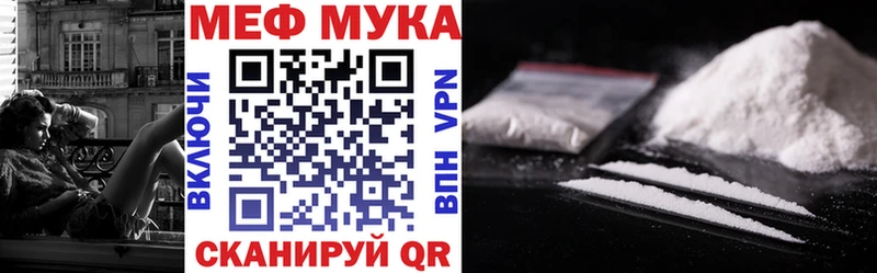 гидра tor  Узловая  МЕФ мука 