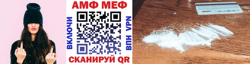 Первитин кристалл МЕГА вход Узловая