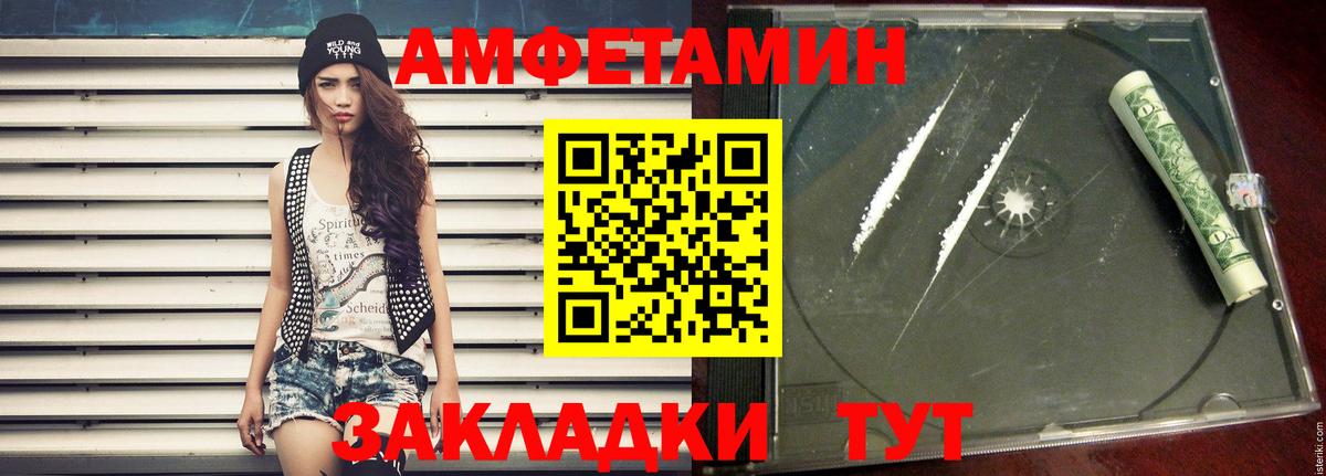 Узловая  МЕТАМФЕТАМИН  Вход с VPN  Первитин витя  Первитин витя 