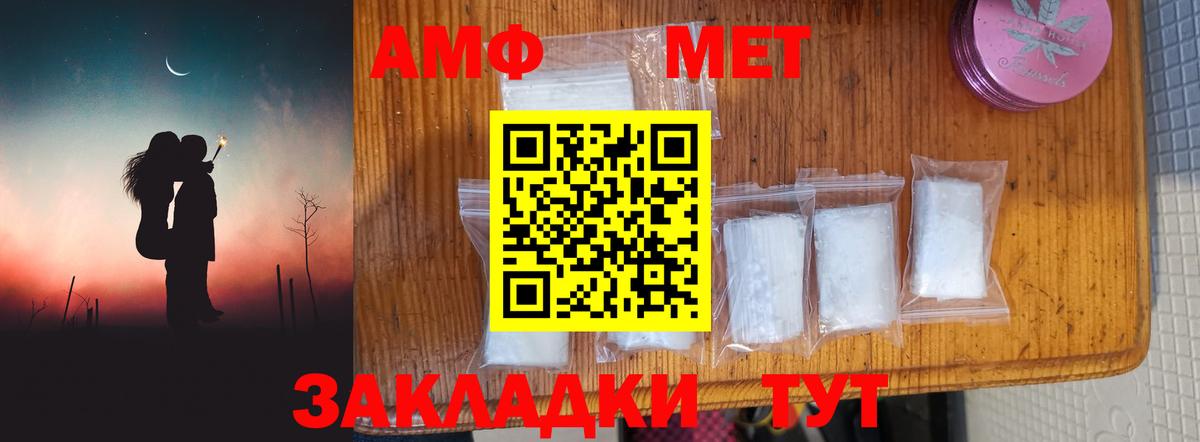 ГАШИШ  Мефедрон кристаллы  ГАШ  LSD-25  КОКАИН  Вход с VPN  Узловая  Канабис  Alpha PVP СОЛЬ   Купить наркотики 