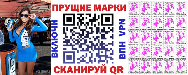 Марки 25I-NBOMe 1500мкг  дарнет шоп  даркнет состав  Узловая  MEGA ссылки 