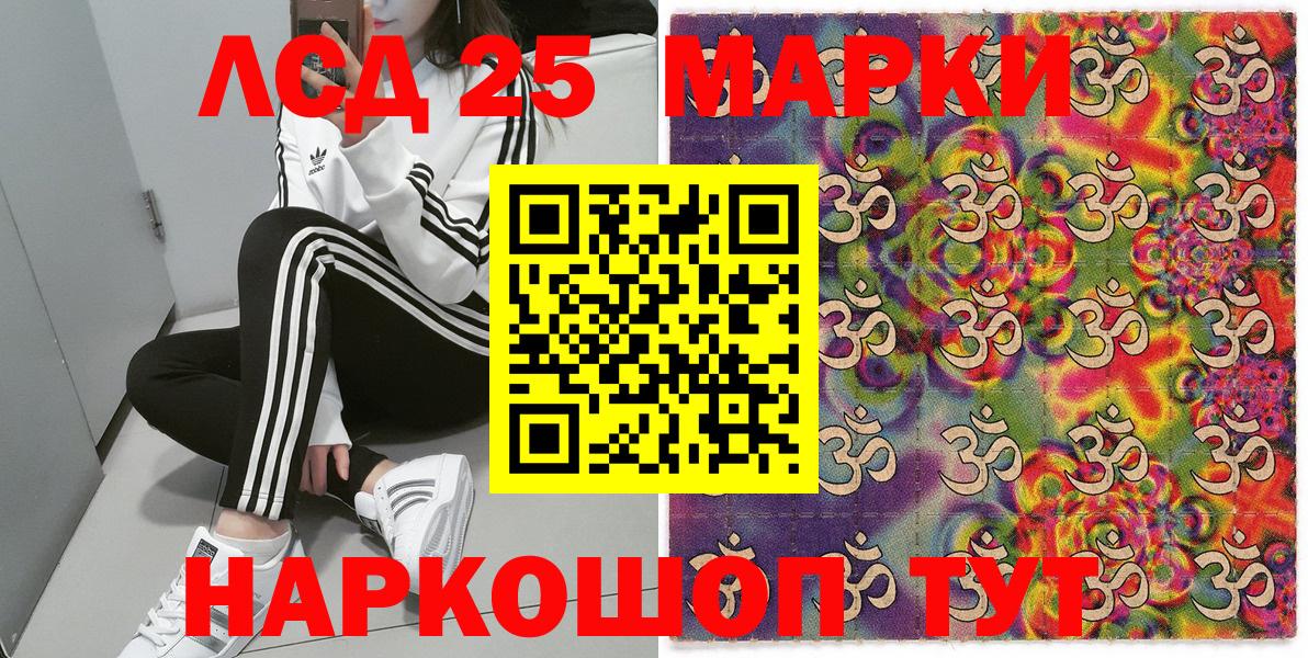 закладка  Марки NBOMe 1500мкг  Вход с VPN  Узловая 