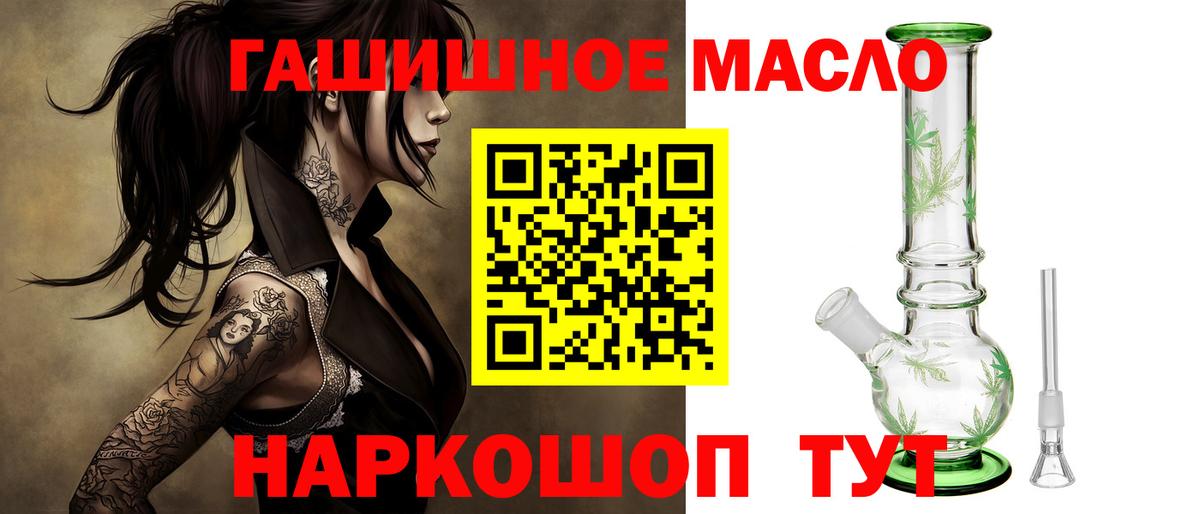 Дистиллят ТГК Wax Узловая