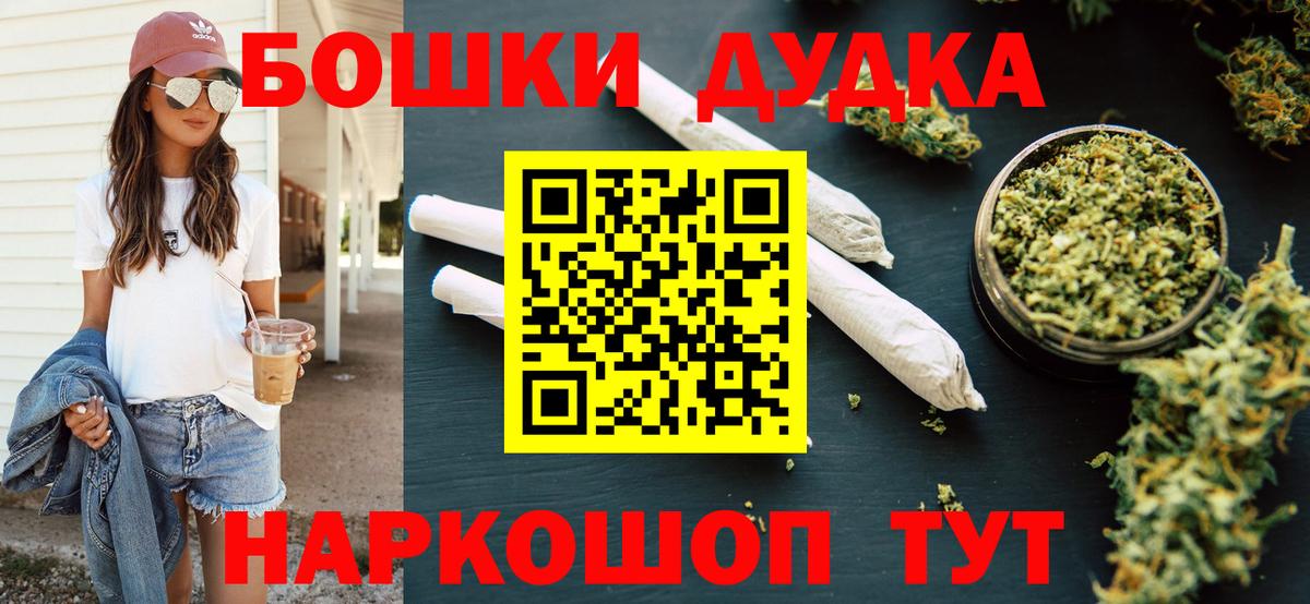 Шишки марихуана сатива  Шишки марихуана индика  Вход с VPN  Узловая 