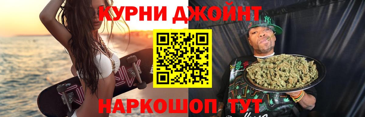 Шишки марихуана гибрид Узловая